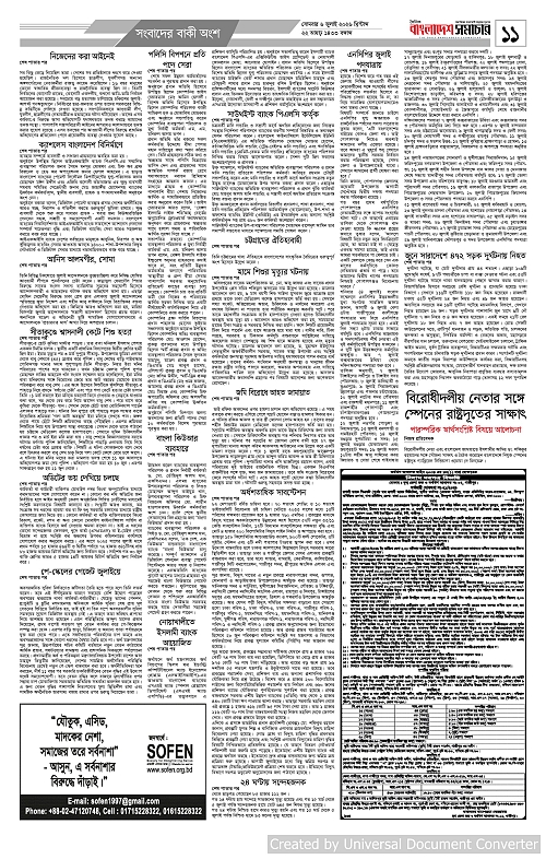 11