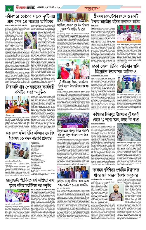 5