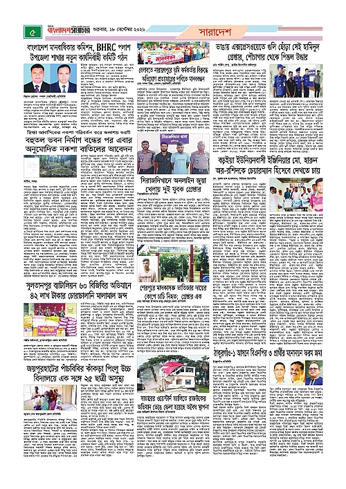 BS 18-09-26 copy_page-0005