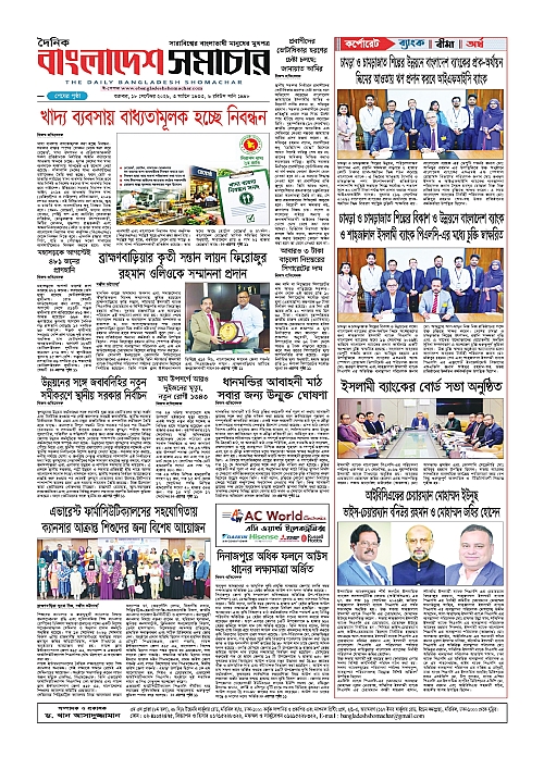 BS 18-09-26 copy_page-0012
